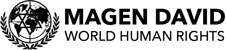 MagenDavidWorldHumanRights